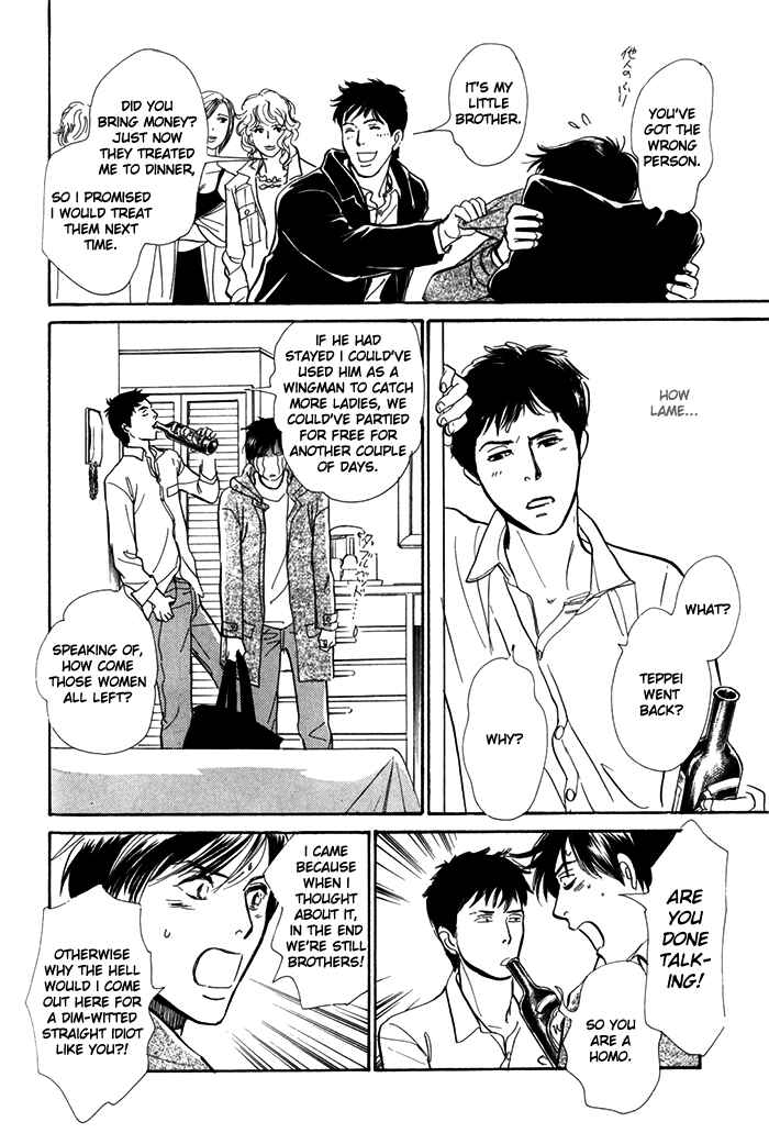 Page 29 Chapter 8 My Gentle Brother