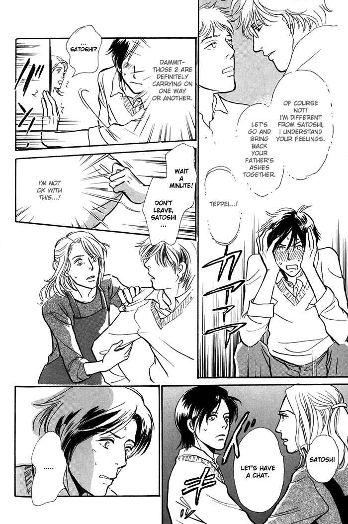 Page 9 Chapter 8 My Gentle Brother