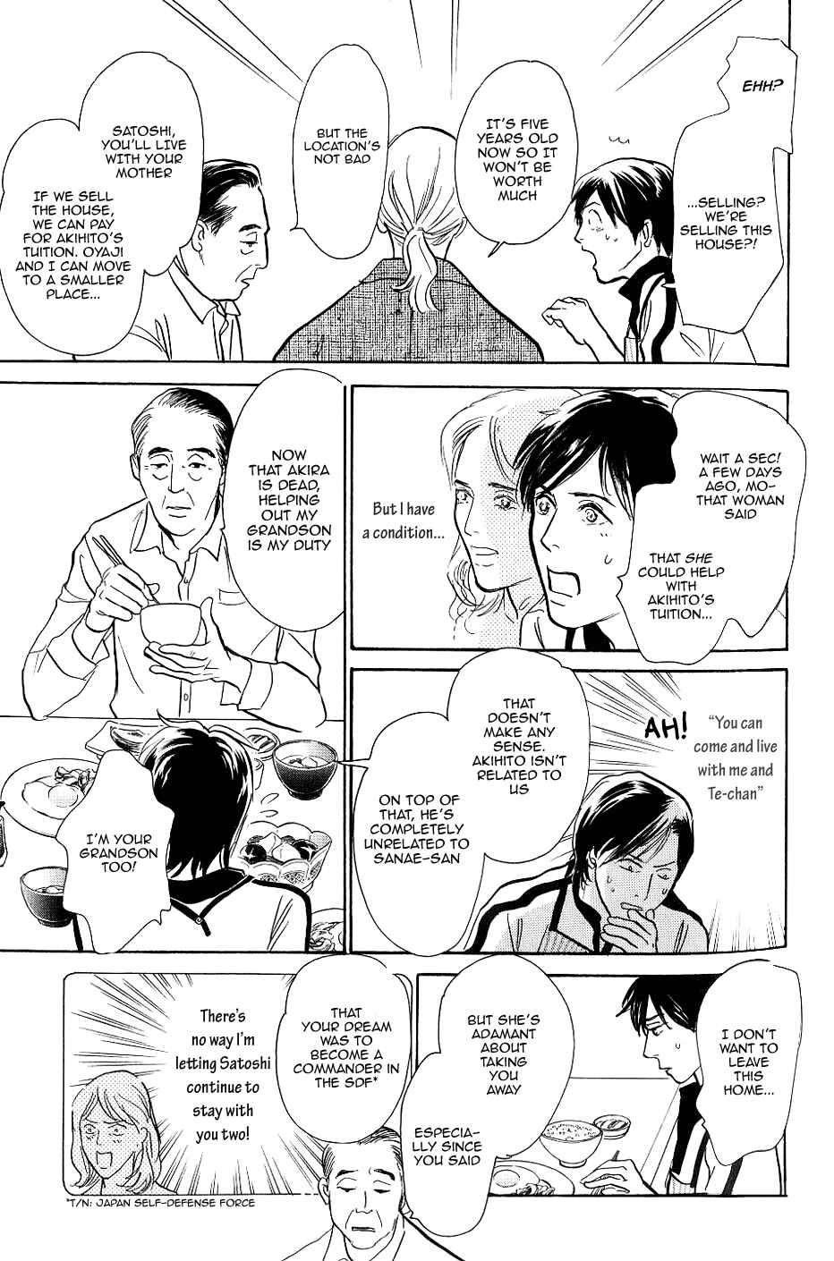 Page 10 Chapter 2 My Gentle Brother