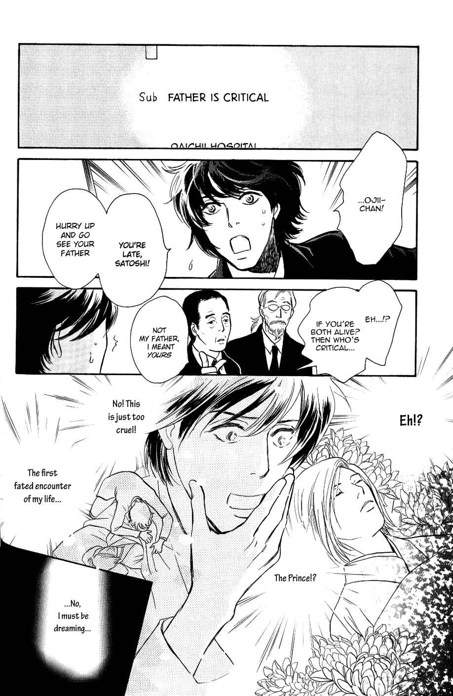 Page 5 Chapter 2 My Gentle Brother
