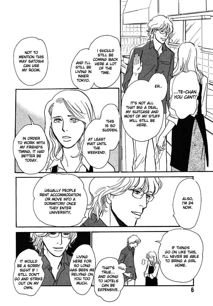 Page 7 Chapter 11 My Gentle Brother