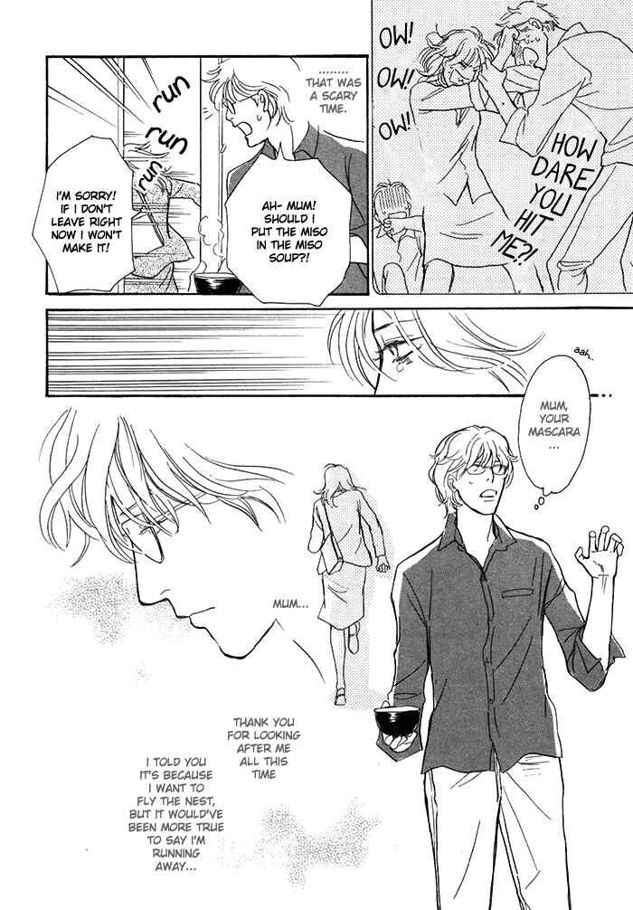 Page 9 Chapter 11 My Gentle Brother