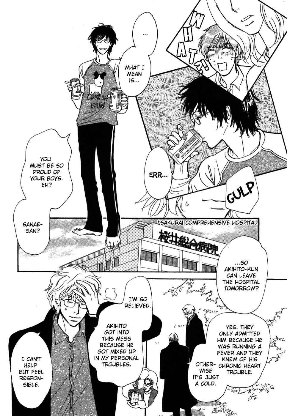 Page 8 Chapter 18 My Gentle Brother