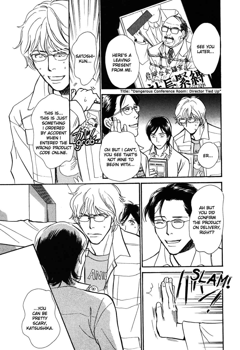 Page 14 Chapter 14 My Gentle Brother
