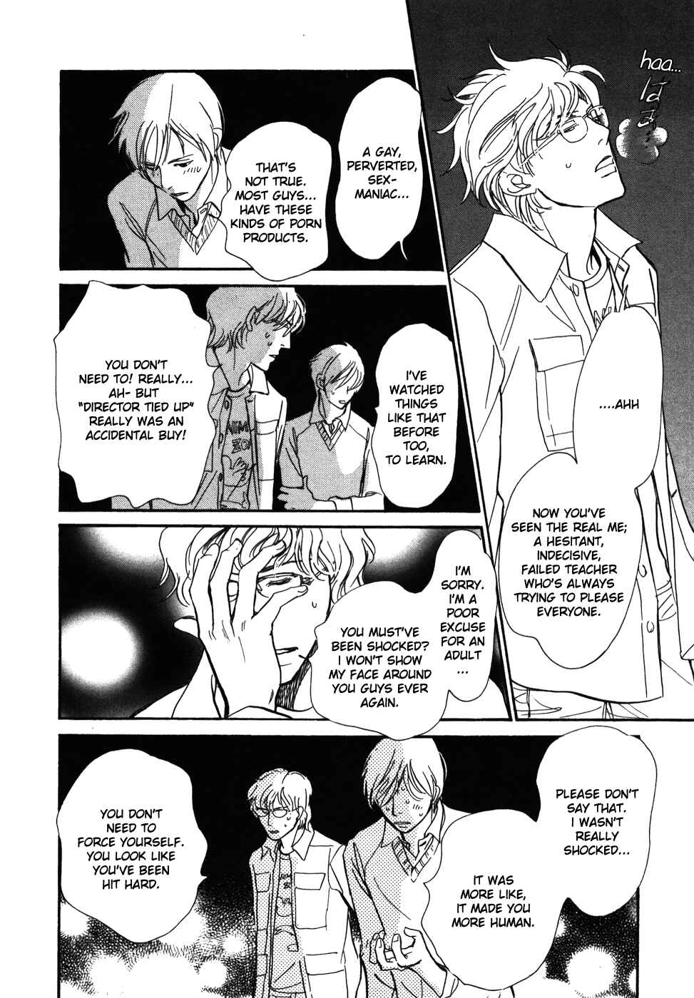 Page 17 Chapter 14 My Gentle Brother