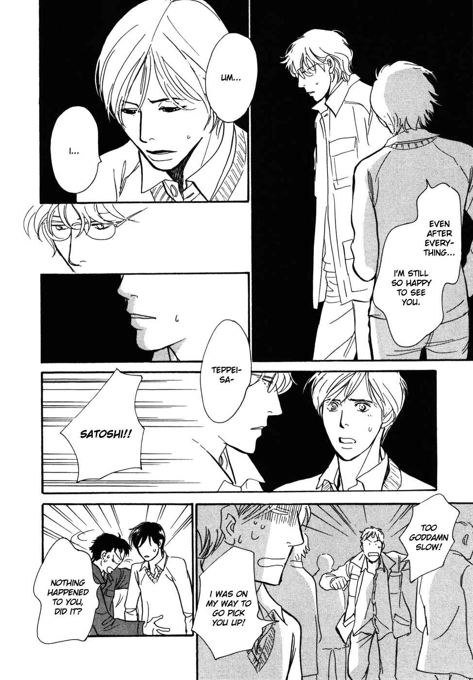 Page 19 Chapter 14 My Gentle Brother