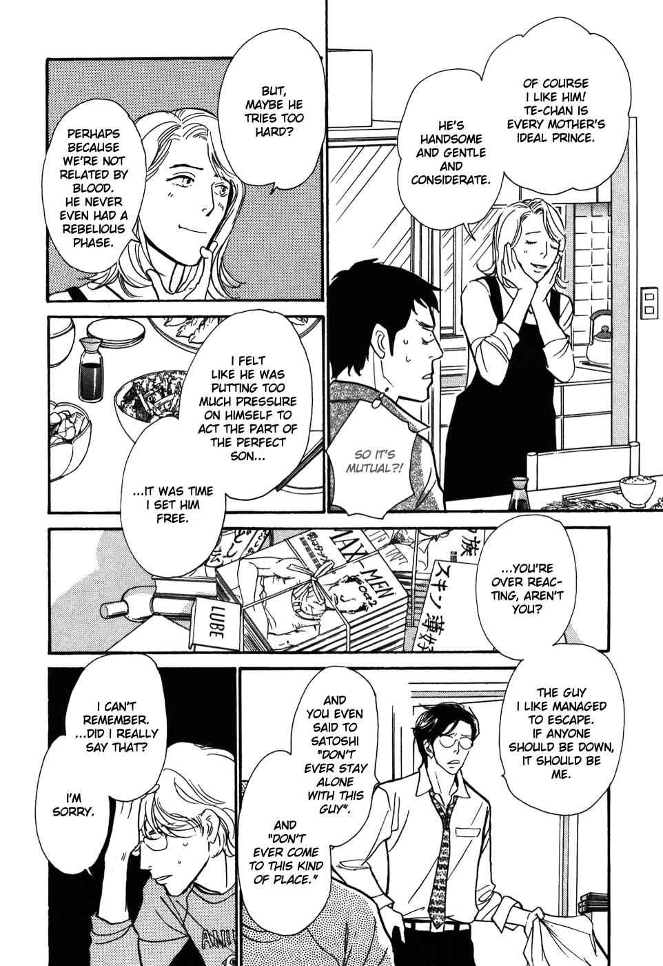 Page 23 Chapter 14 My Gentle Brother