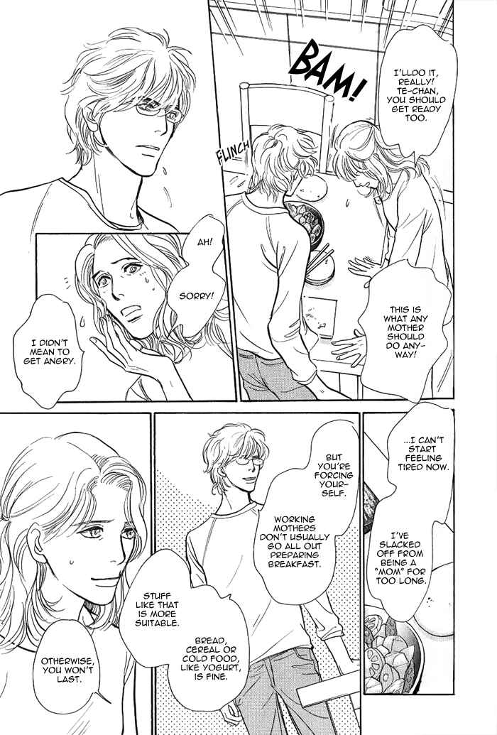 Page 14 Chapter 4 My Gentle Brother