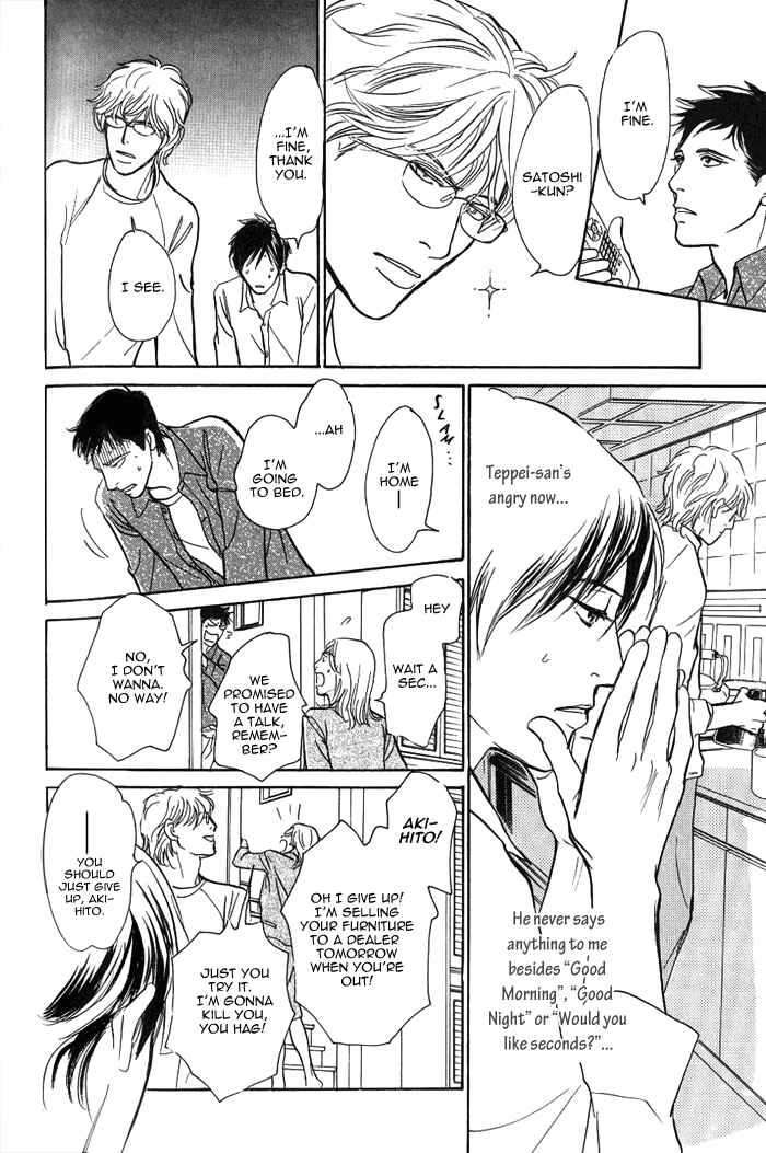 Page 17 Chapter 4 My Gentle Brother