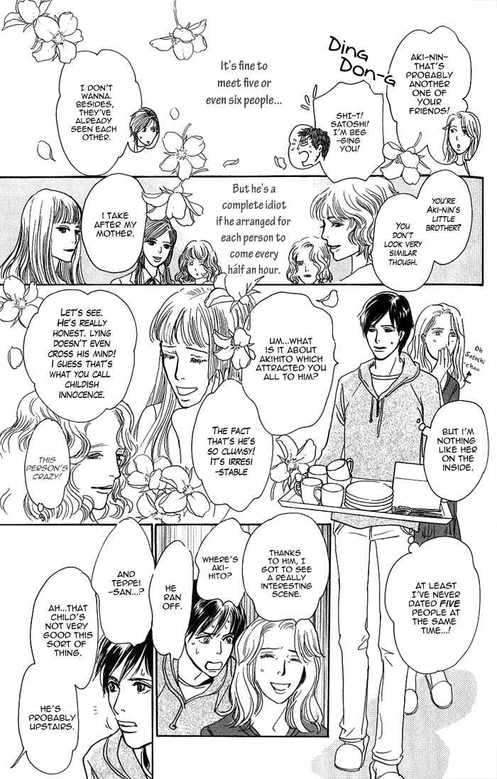 Page 20 Chapter 4 My Gentle Brother