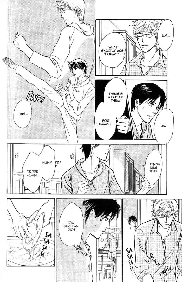 Page 25 Chapter 4 My Gentle Brother