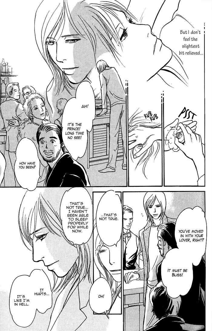 Page 32 Chapter 4 My Gentle Brother