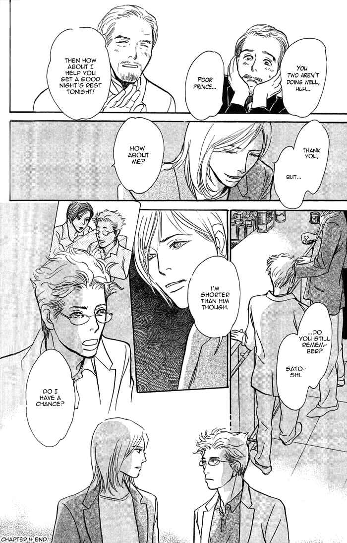 Page 33 Chapter 4 My Gentle Brother