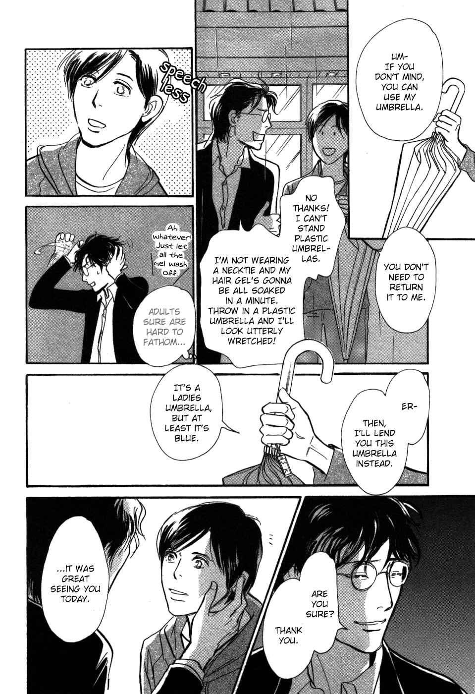 Page 12 Chapter 20 My Gentle Brother