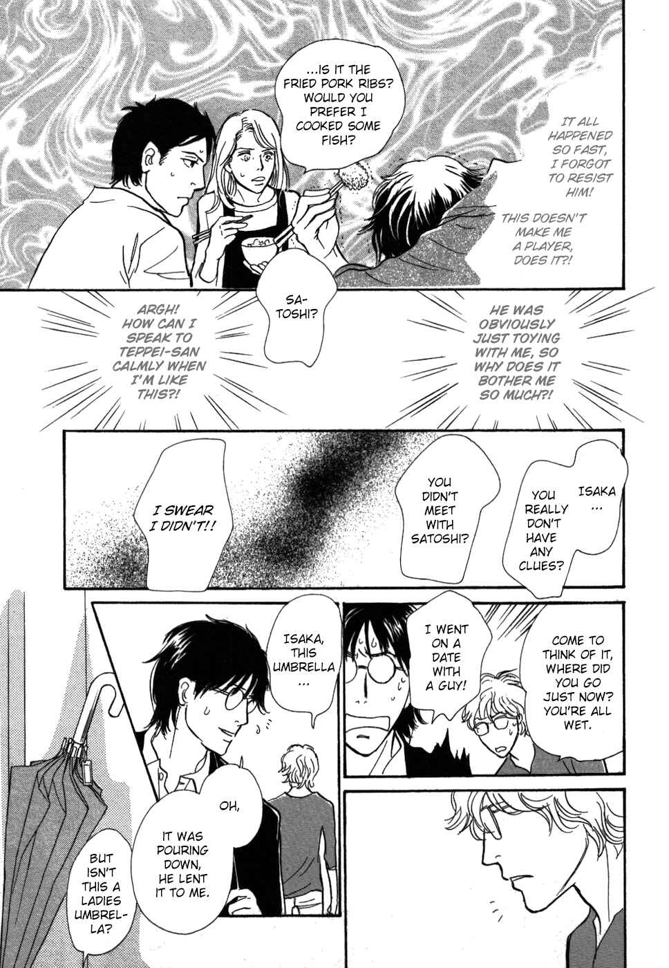Page 19 Chapter 20 My Gentle Brother