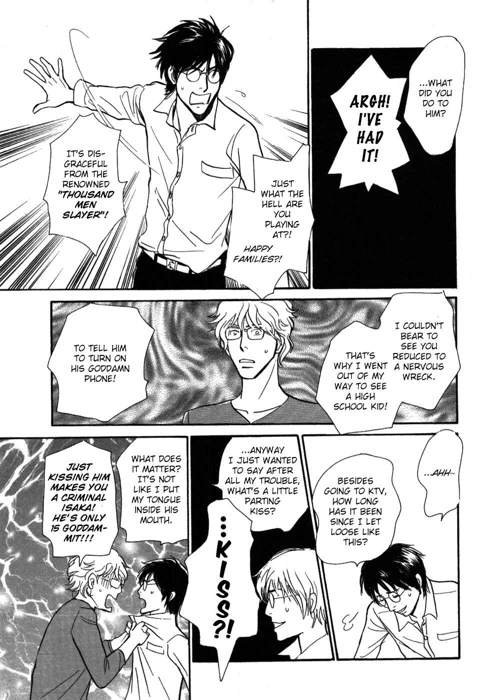 Page 21 Chapter 20 My Gentle Brother