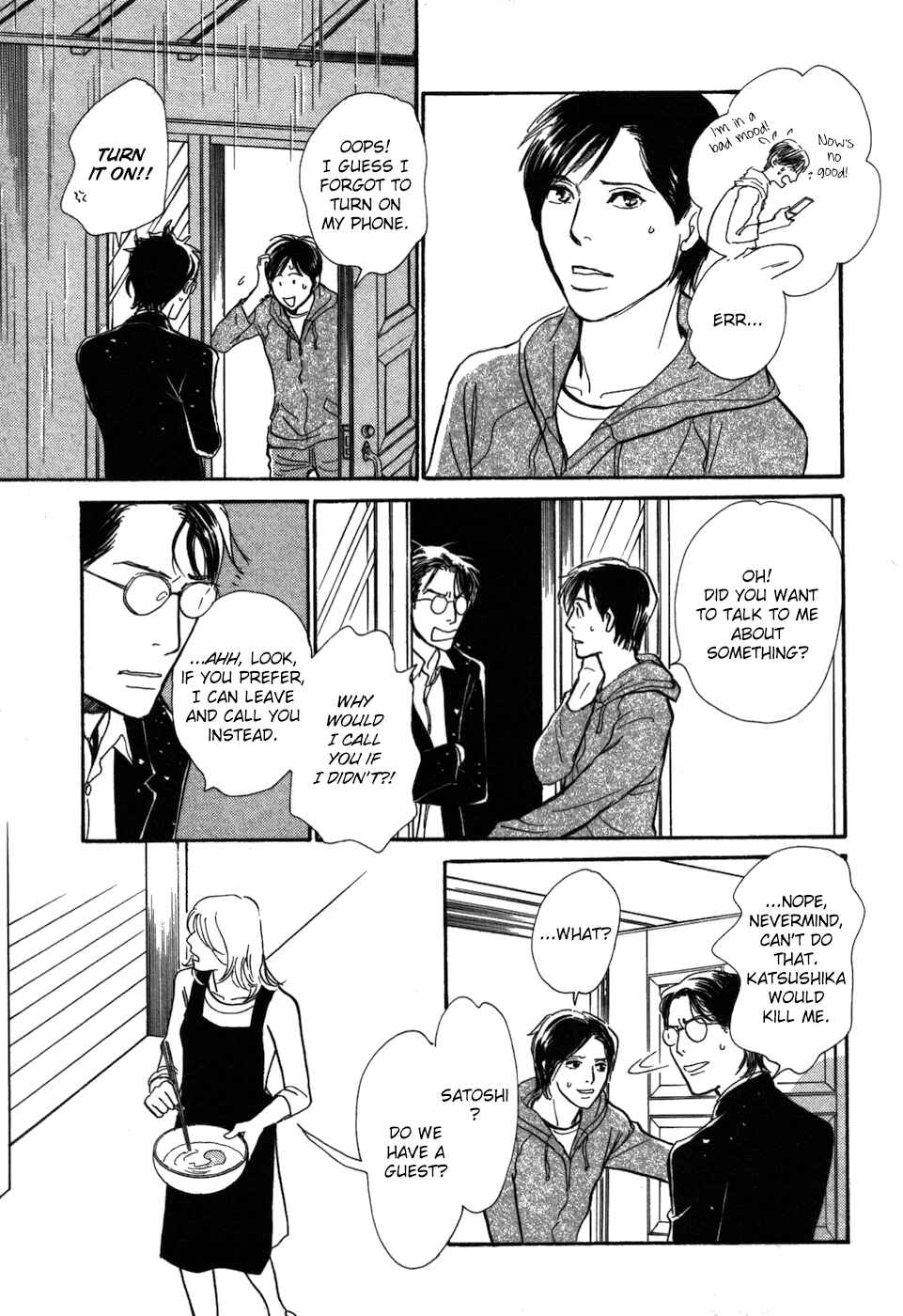 Page 5 Chapter 20 My Gentle Brother