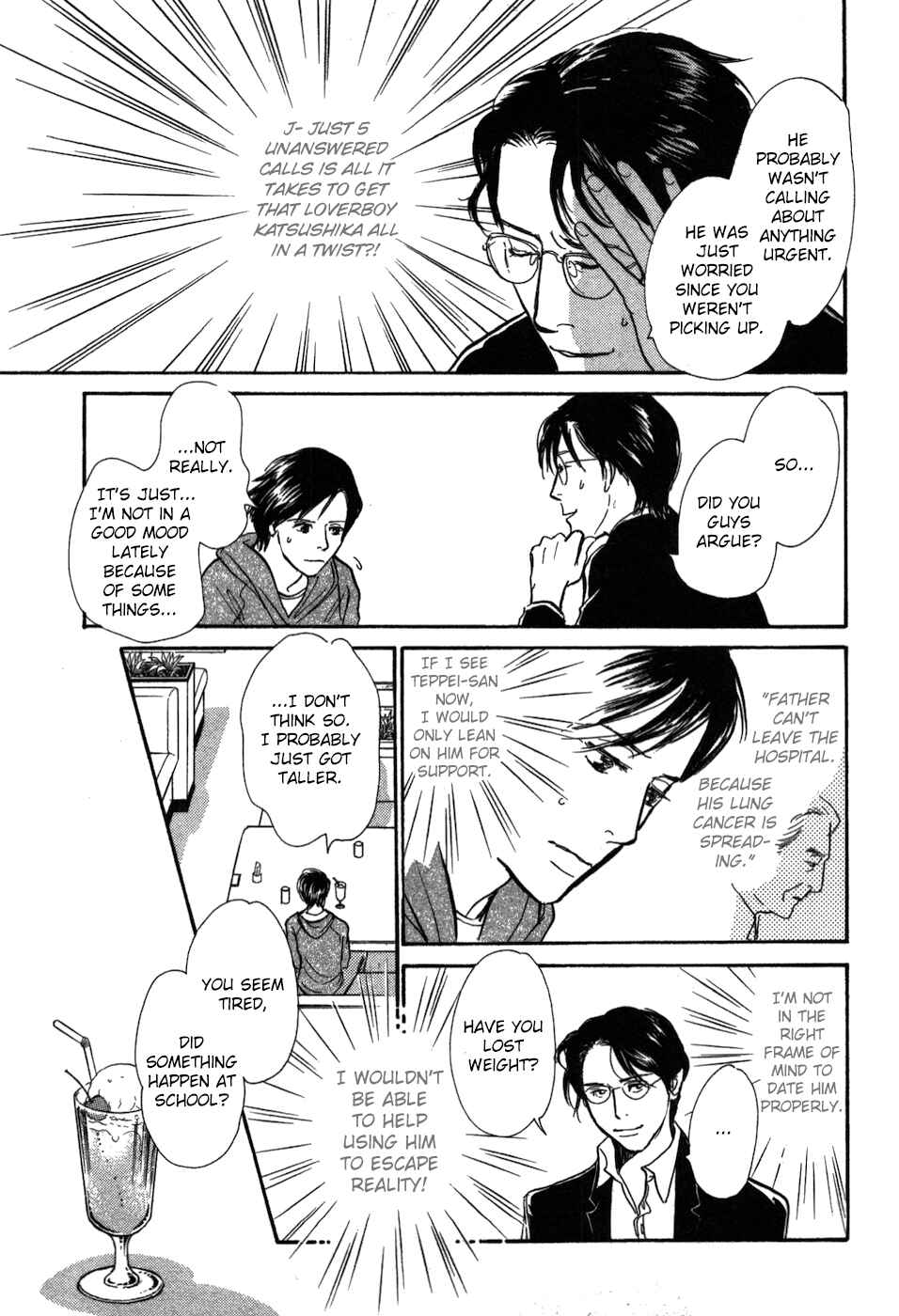 Page 9 Chapter 20 My Gentle Brother