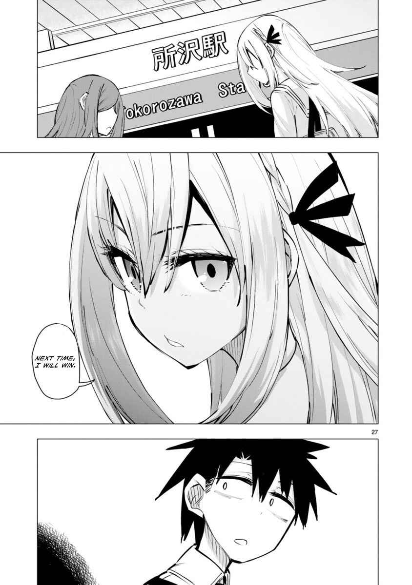Page 27 Chapter 14 Bandai Kaname wa Asobitai