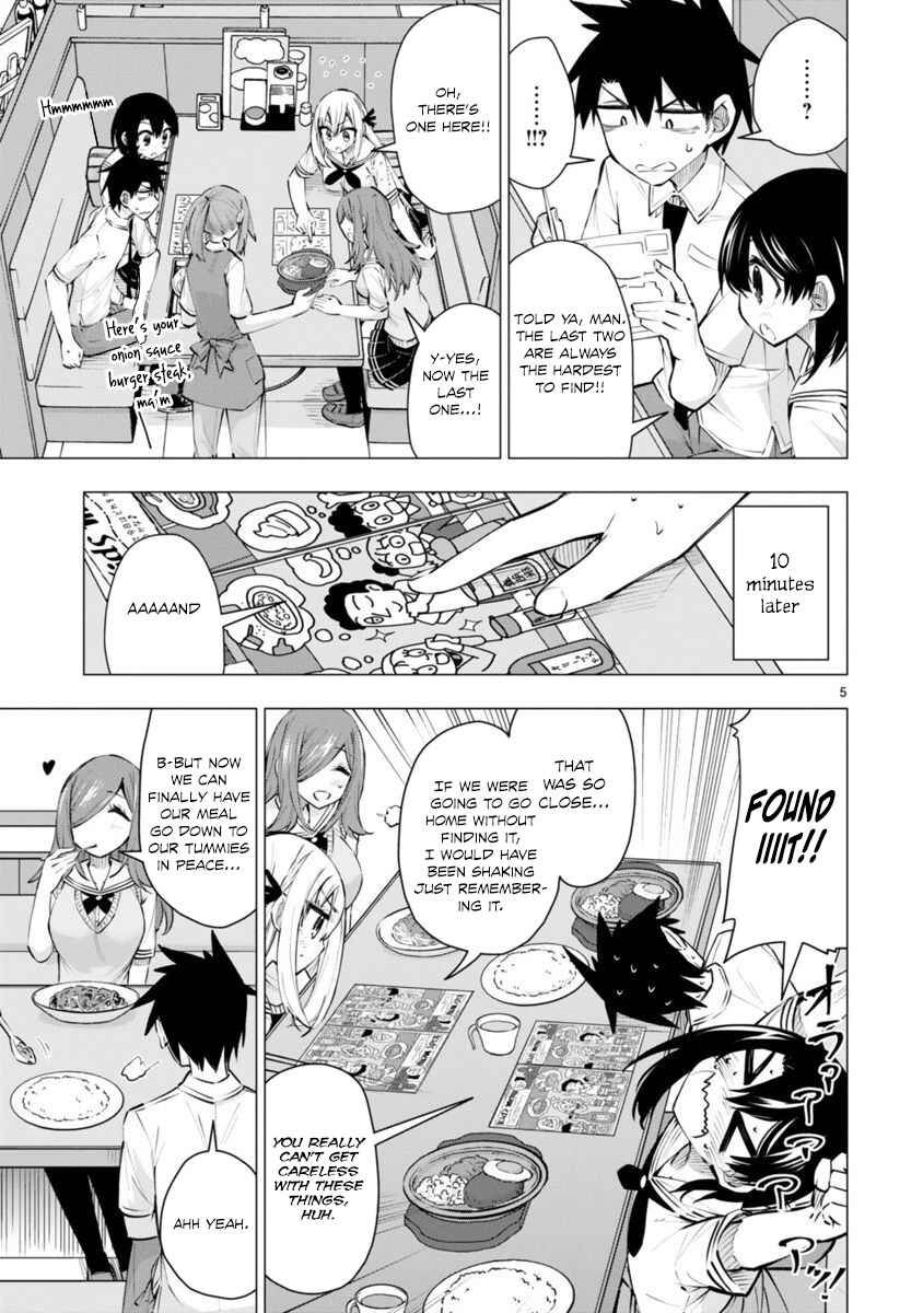 Page 5 Chapter 14 Bandai Kaname wa Asobitai