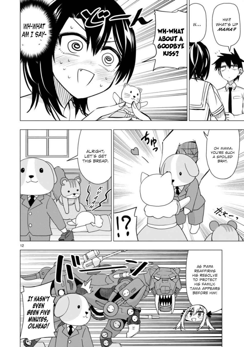 Page 12 Chapter 12 Bandai Kaname wa Asobitai
