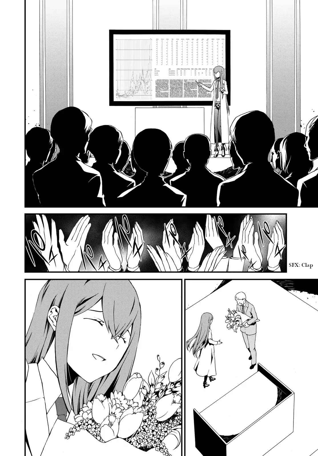 Page 16 Chapter 3 ChäoS;Child  ～Childrens Collapse～