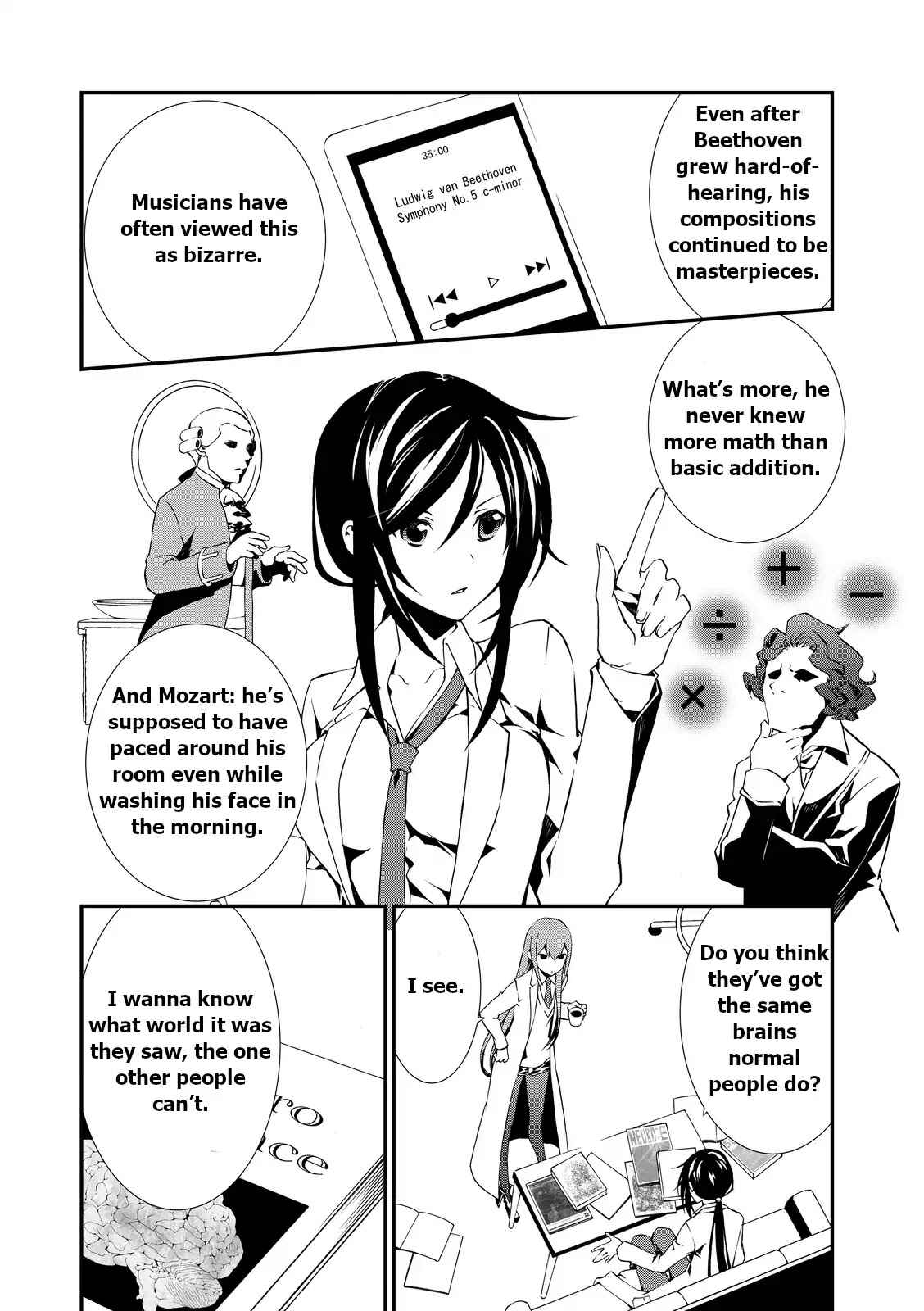 Page 6 Chapter 3 ChäoS;Child  ～Childrens Collapse～