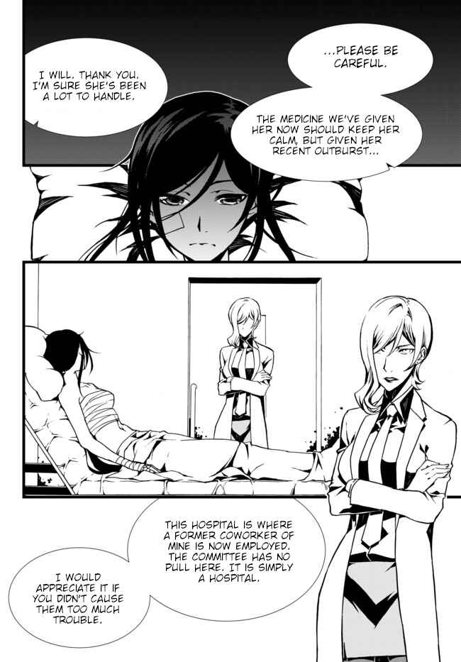 Page 14 Chapter 27 ChäoS;Child  ～Childrens Collapse～