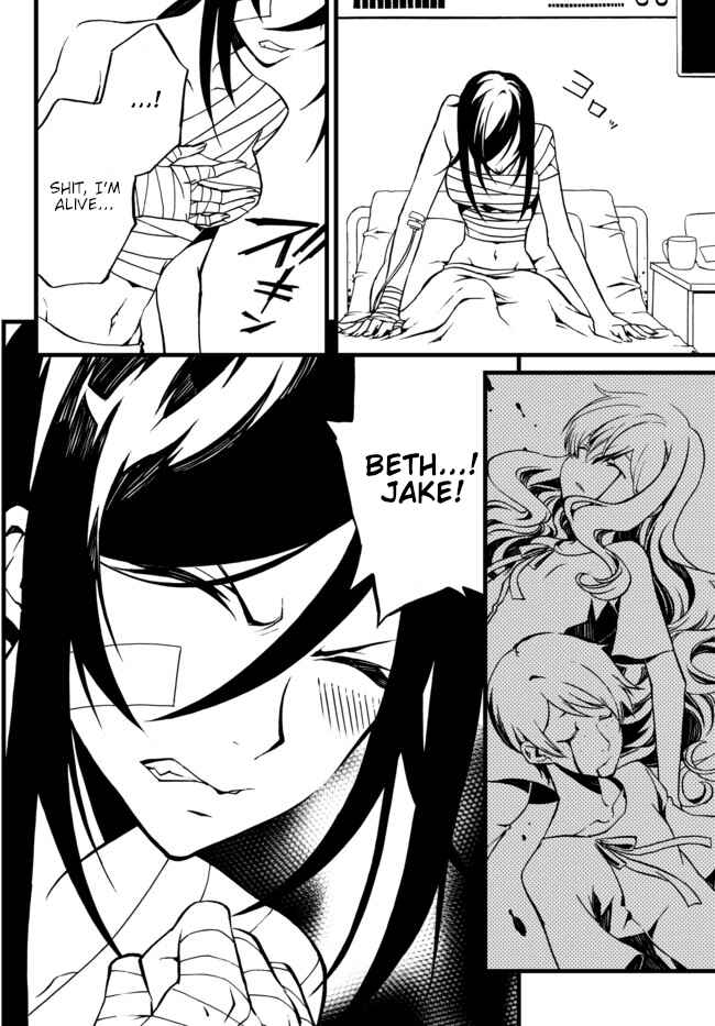 Page 4 Chapter 27 ChäoS;Child  ～Childrens Collapse～