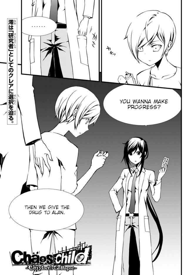 Page 1 Chapter 15 ChäoS;Child  ～Childrens Collapse～