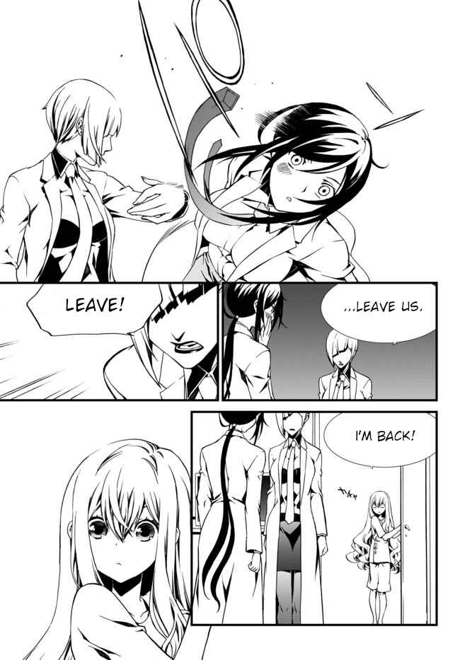 Page 13 Chapter 15 ChäoS;Child  ～Childrens Collapse～