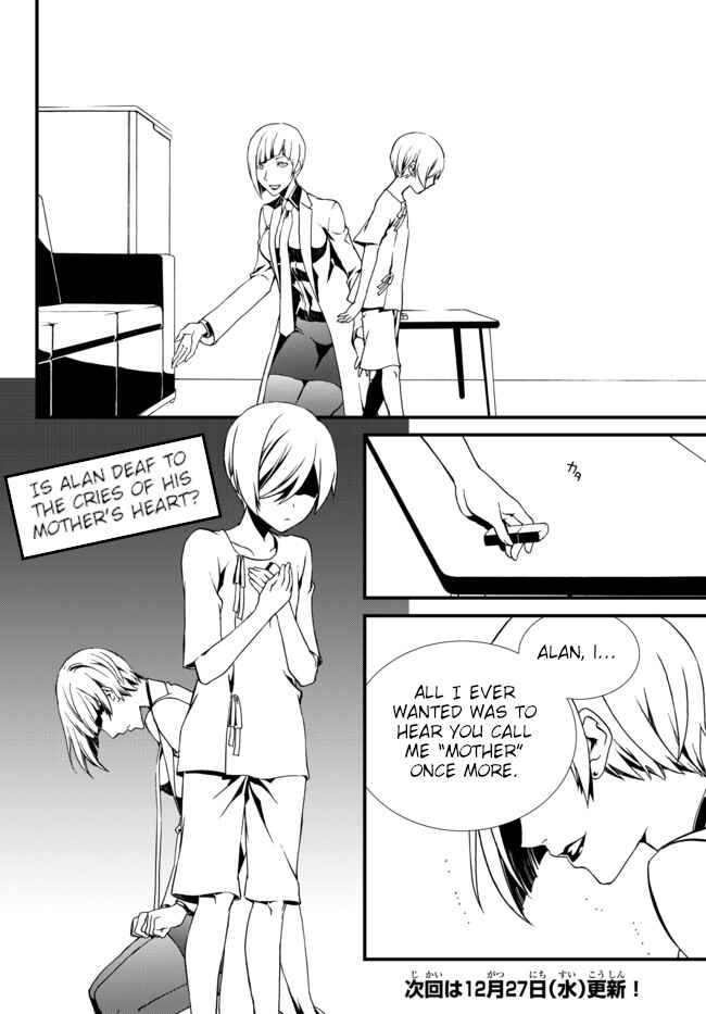 Page 20 Chapter 15 ChäoS;Child  ～Childrens Collapse～