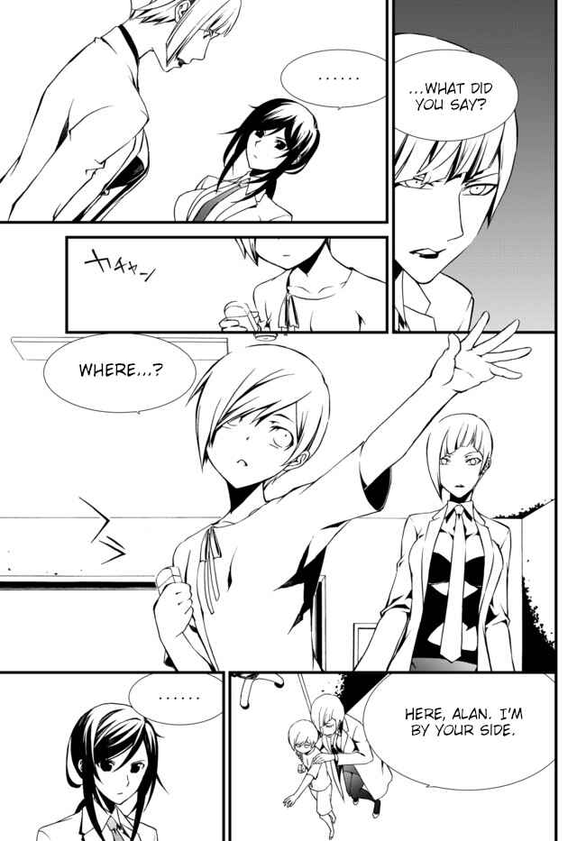 Page 3 Chapter 15 ChäoS;Child  ～Childrens Collapse～