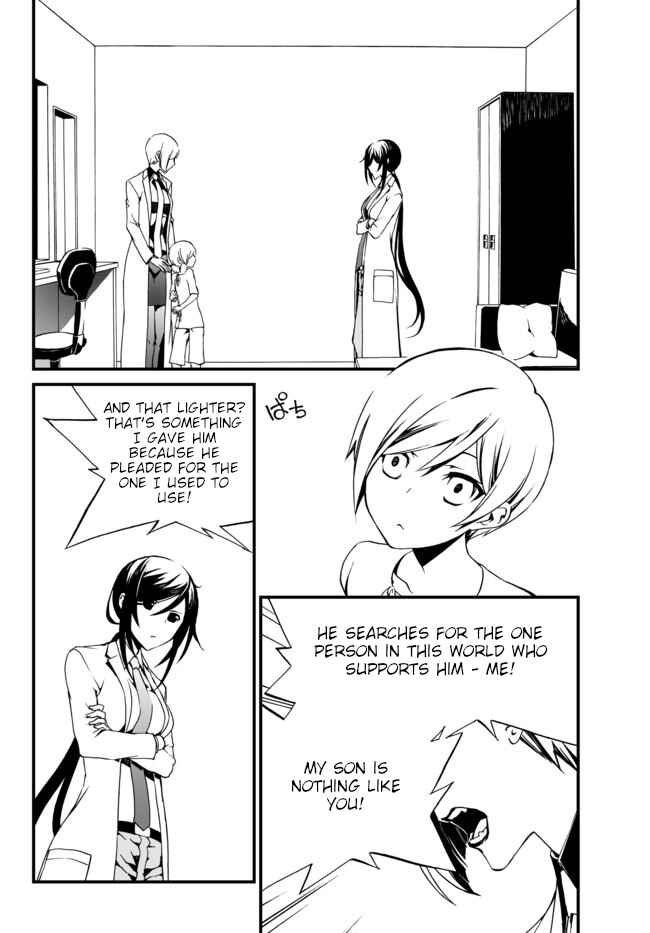 Page 8 Chapter 15 ChäoS;Child  ～Childrens Collapse～