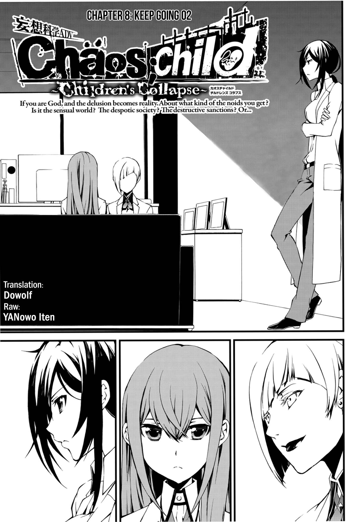 Page 1 Chapter 8 ChäoS;Child  ～Childrens Collapse～