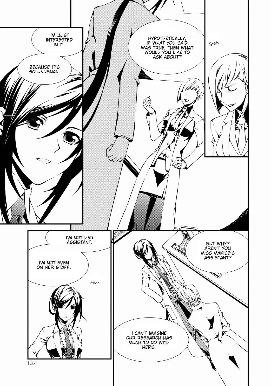 Page 15 Chapter 4 ChäoS;Child  ～Childrens Collapse～