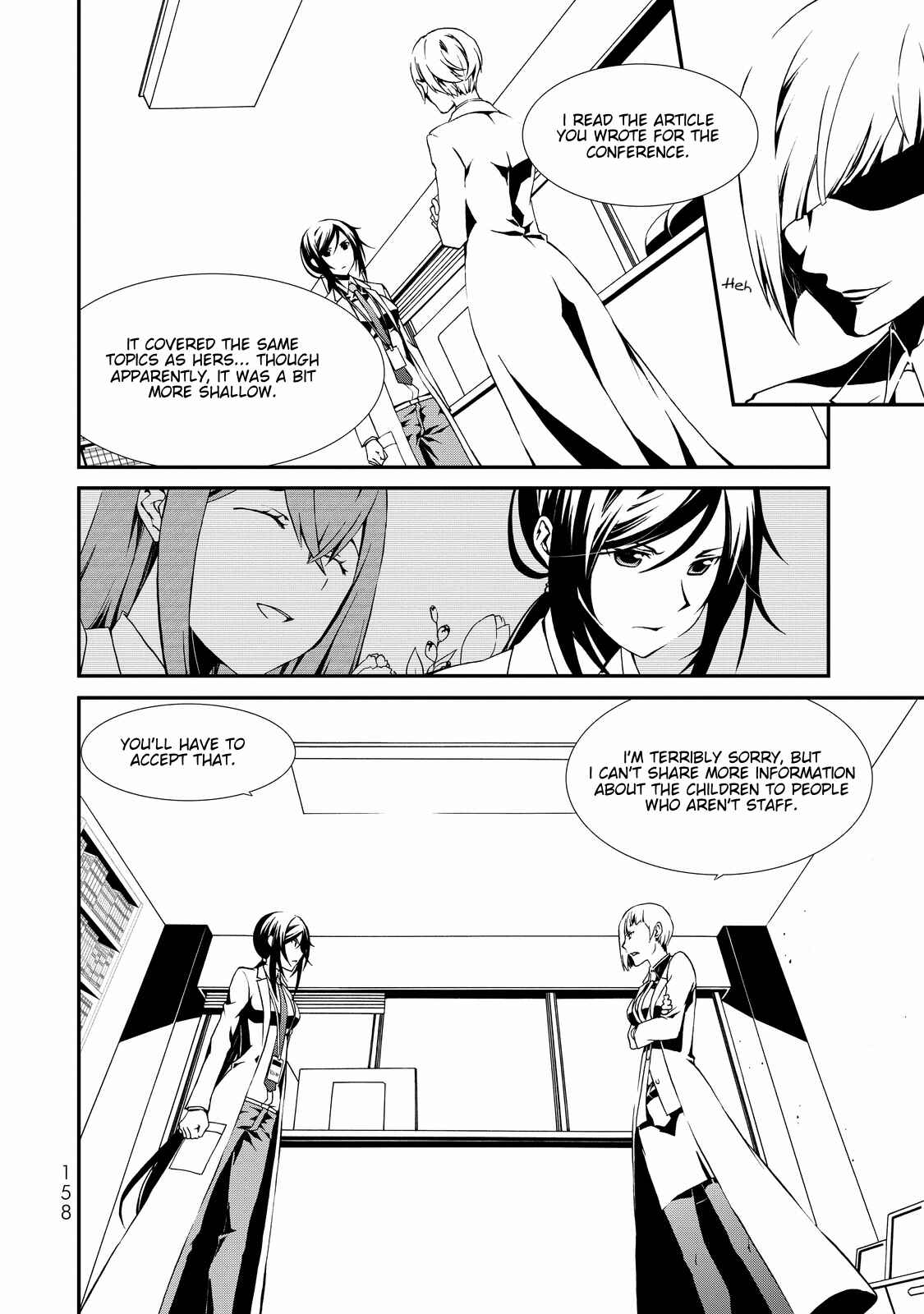 Page 16 Chapter 4 ChäoS;Child  ～Childrens Collapse～