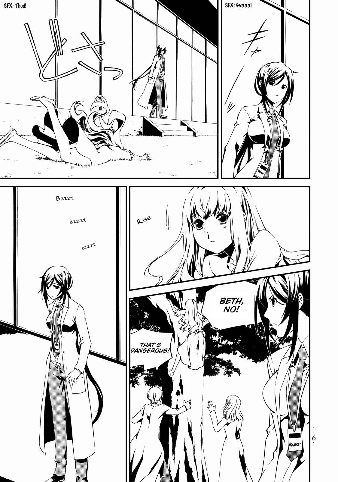 Page 19 Chapter 4 ChäoS;Child  ～Childrens Collapse～