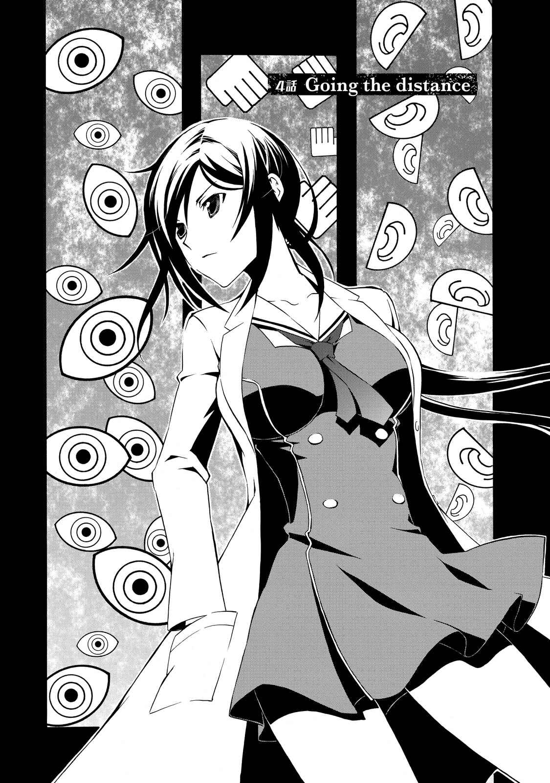 Page 2 Chapter 4 ChäoS;Child  ～Childrens Collapse～