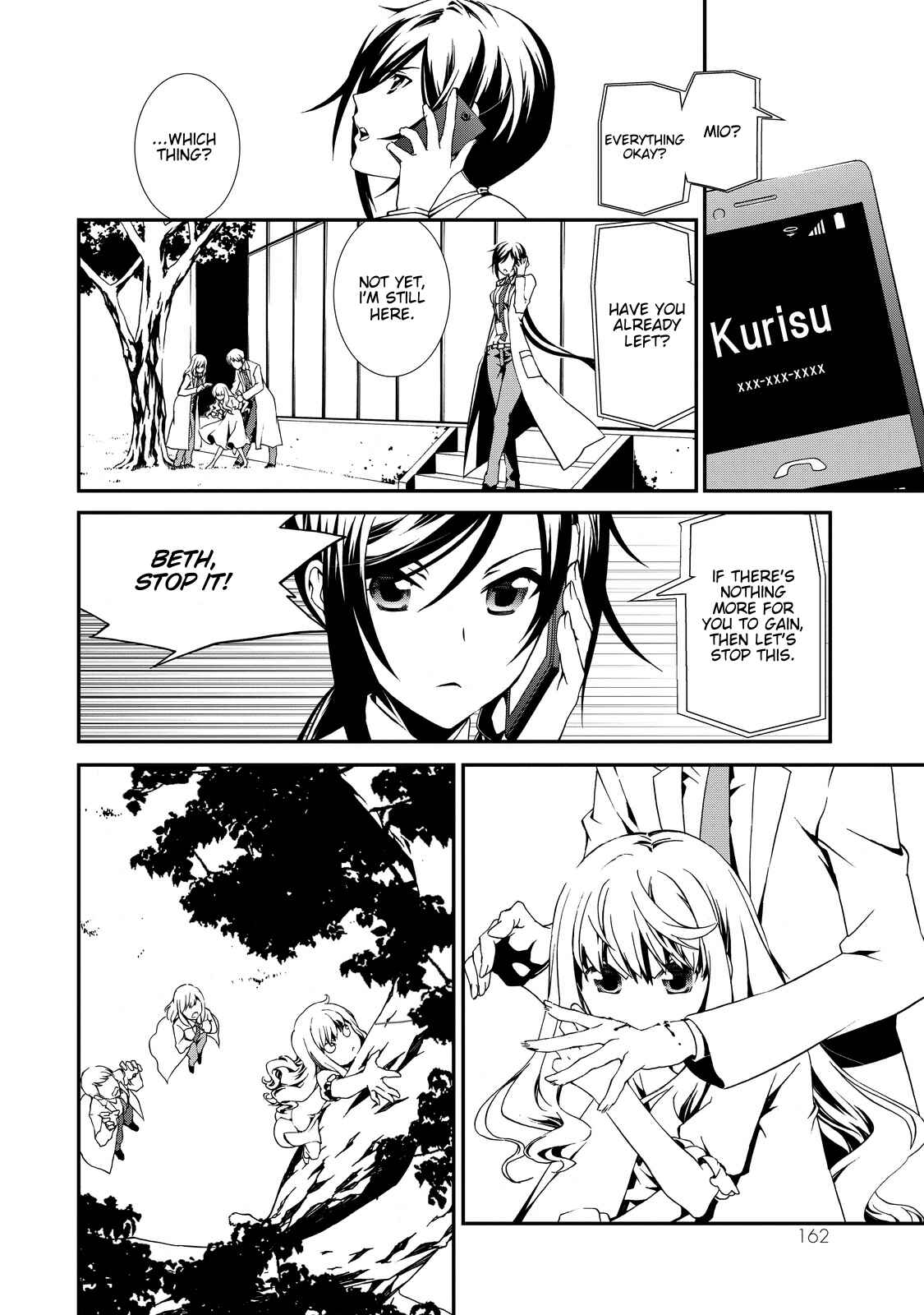 Page 20 Chapter 4 ChäoS;Child  ～Childrens Collapse～