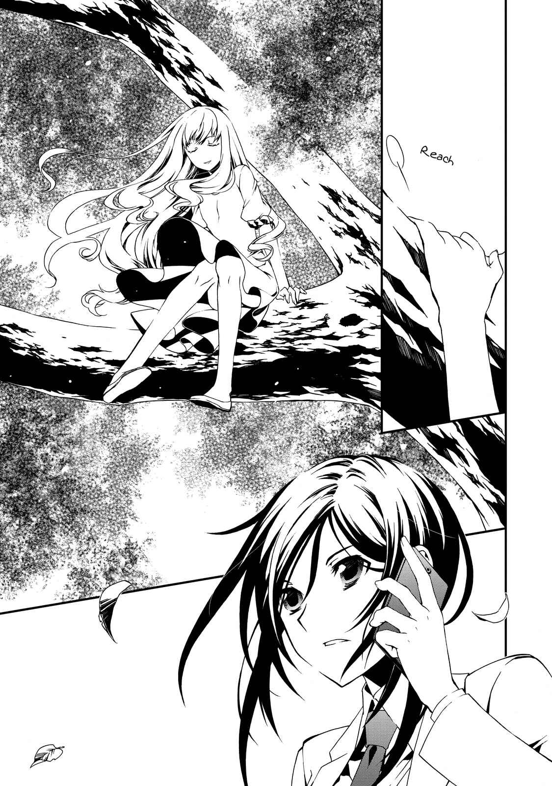 Page 21 Chapter 4 ChäoS;Child  ～Childrens Collapse～