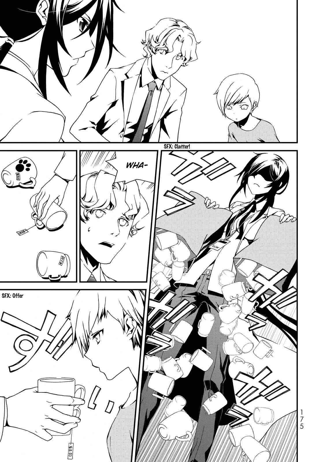 Page 32 Chapter 4 ChäoS;Child  ～Childrens Collapse～