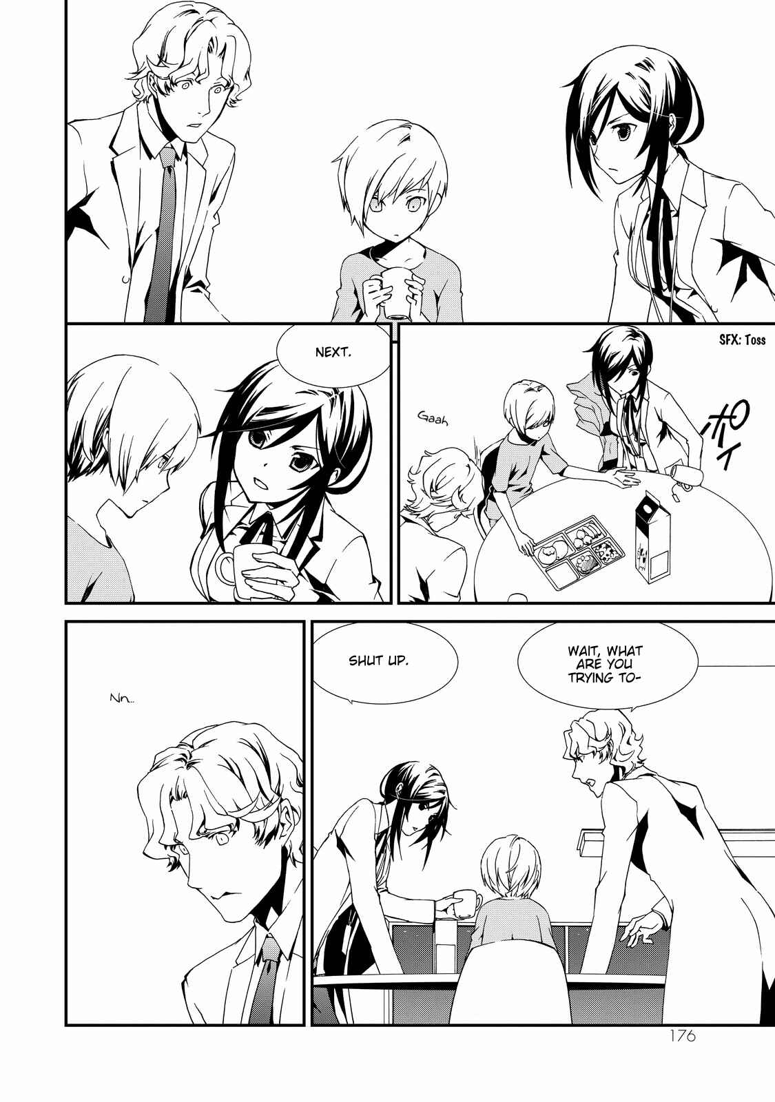 Page 33 Chapter 4 ChäoS;Child  ～Childrens Collapse～