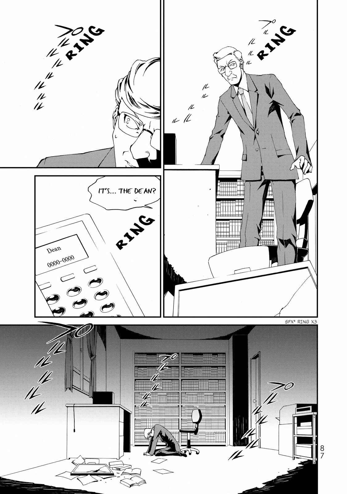 Page 34 Chapter 2 ChäoS;Child  ～Childrens Collapse～