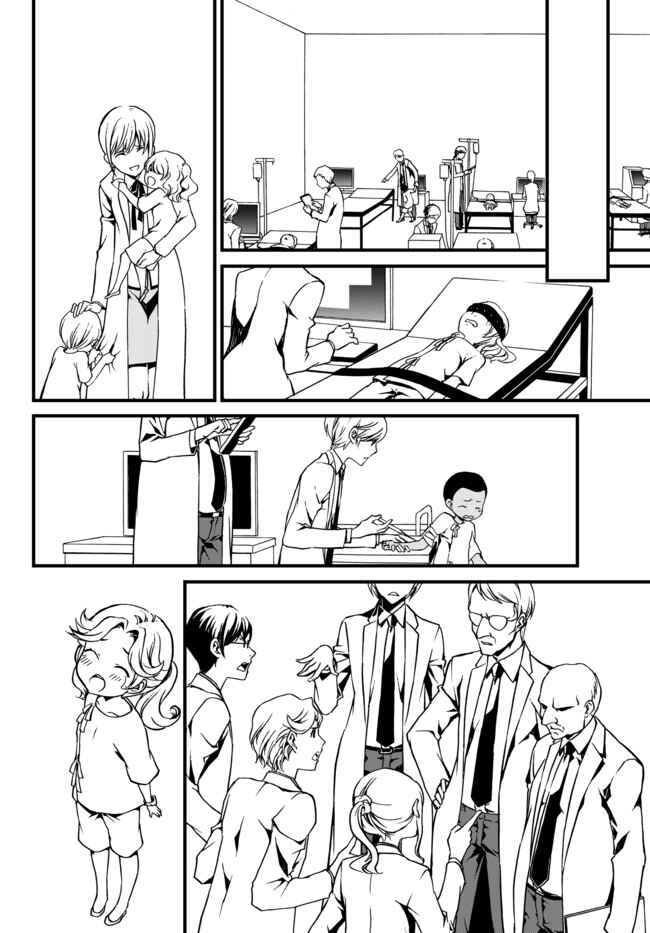 Page 10 Chapter 22 ChäoS;Child  ～Childrens Collapse～