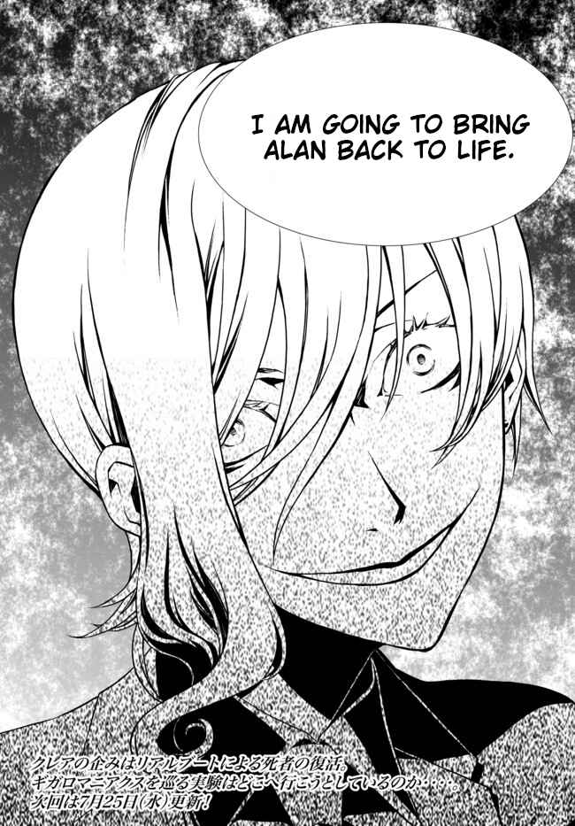 Page 22 Chapter 22 ChäoS;Child  ～Childrens Collapse～