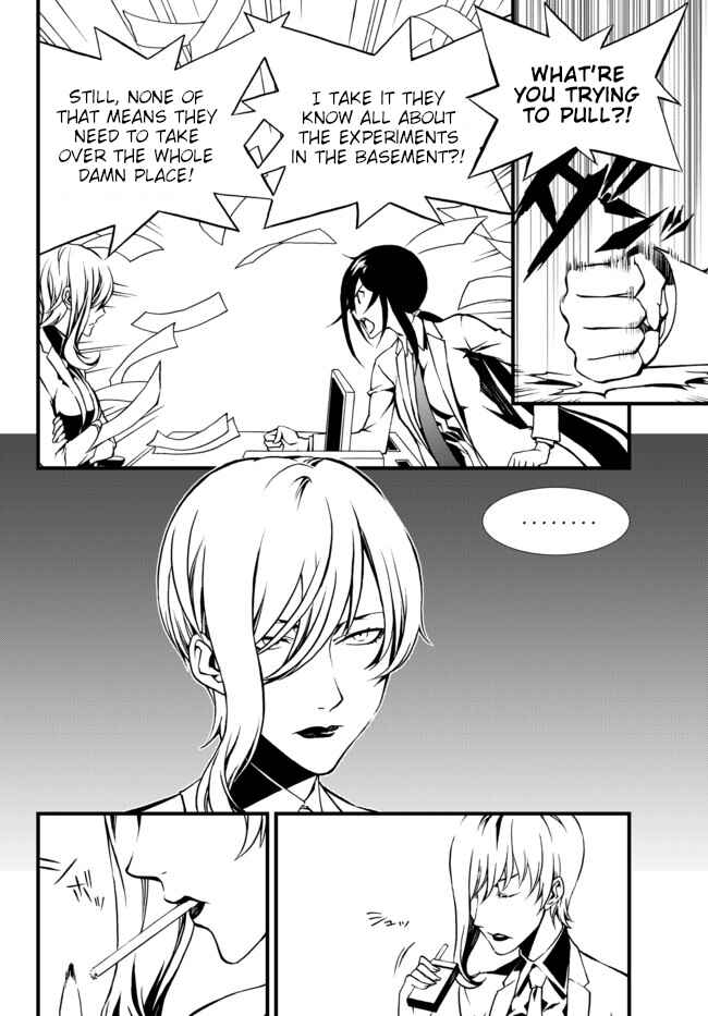 Page 6 Chapter 22 ChäoS;Child  ～Childrens Collapse～