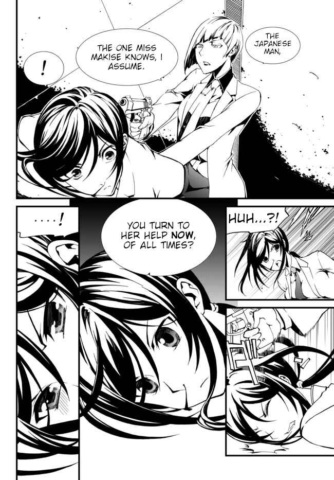 Page 8 Chapter 11 ChäoS;Child  ～Childrens Collapse～
