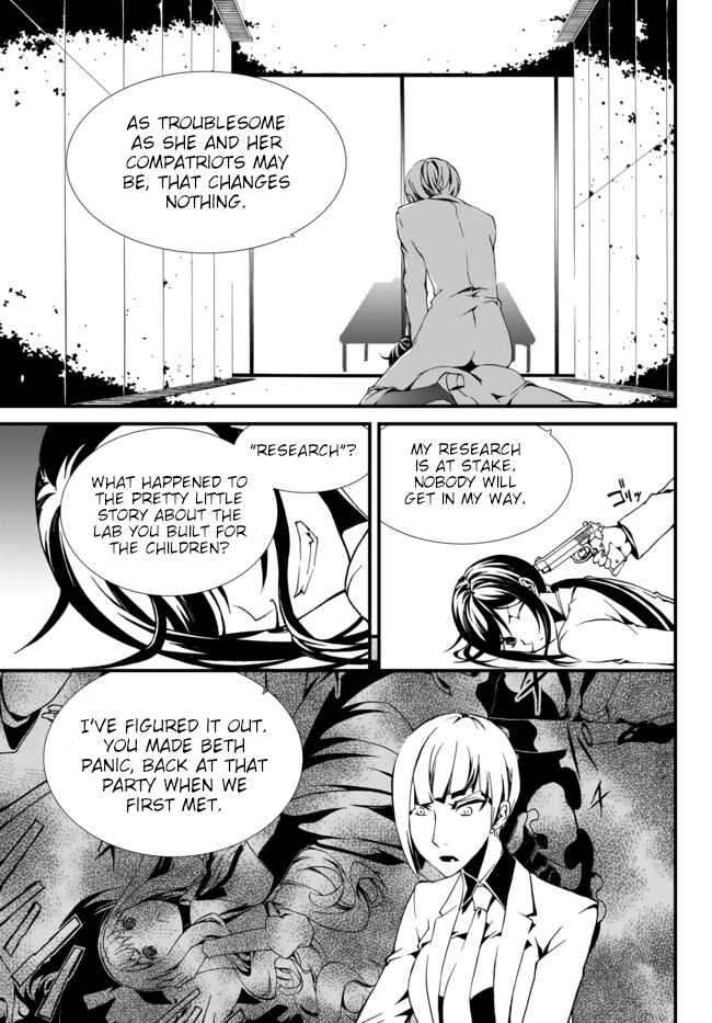 Page 9 Chapter 11 ChäoS;Child  ～Childrens Collapse～