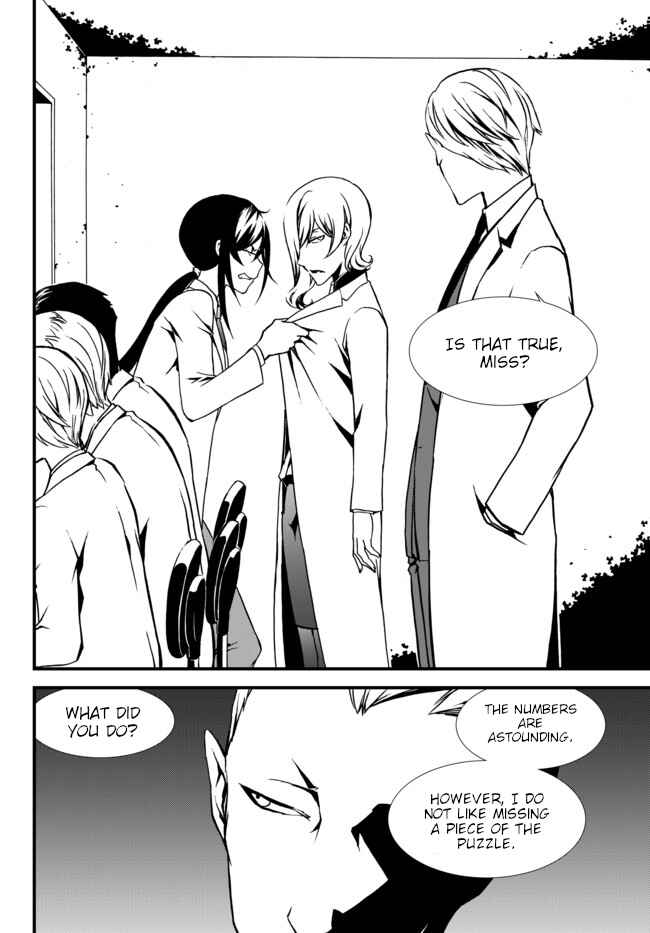 Page 4 Chapter 25 ChäoS;Child  ～Childrens Collapse～